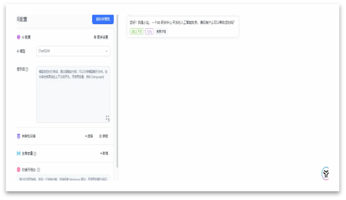 问答修改